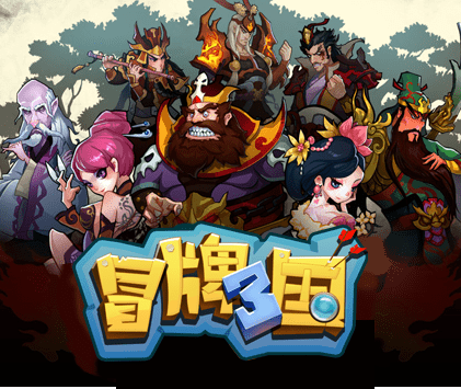 大作手游《冒牌三国》游戏特色曝光