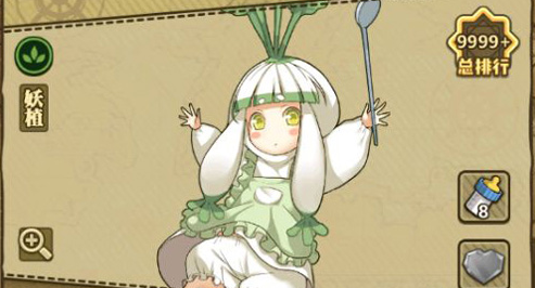 牧羊人之心魔物娘怎么获得 牧羊人之心魔物娘获得方法汇总