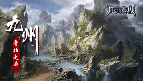 九州新篇章竟来源游戏《九州无双》抢先曝光