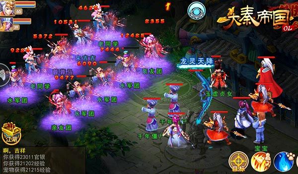 《大秦帝国》自由交易玩法 铸就你的商业帝国