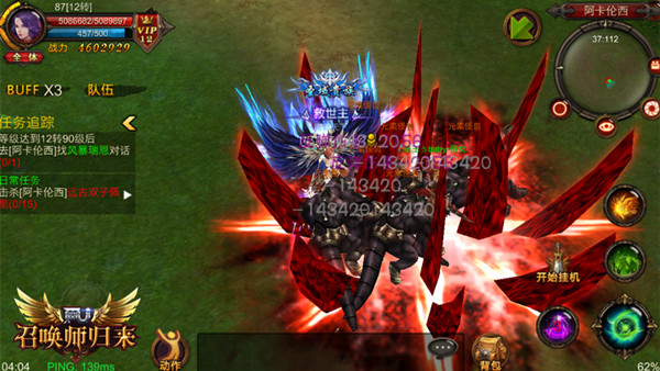 召唤侍女背后的秘辛《全民奇迹MU》侍女从属技能曝光