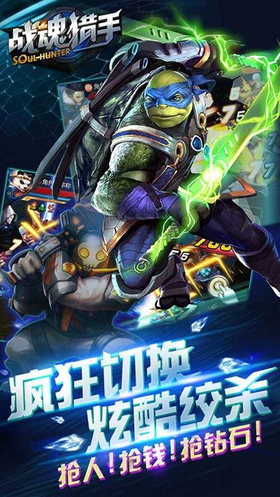 MG联手迅果科技《战魂猎手》欲争Win榜首