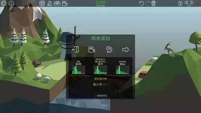 《Poly Bridge》一款建筑师才能玩好的游戏