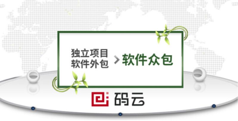 独立游戏开发者大赛拉开帷幕！开源中国马越担任评委