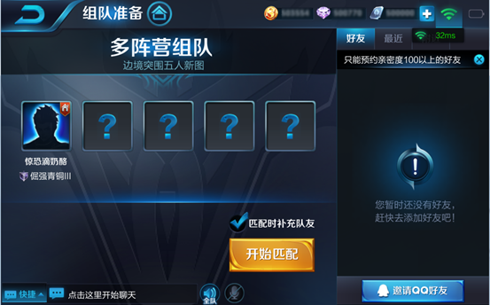 王者荣耀边境突围什么手机可以玩_边境突围模式手机配置介绍