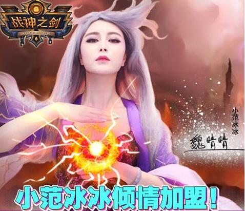 战神之剑GM版上线送VIP6和5000钻石