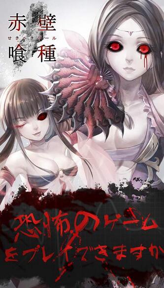 《赤壁食尸鬼HD》死也要在一起的CP组合