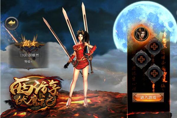 实力不容小觑《西游伏魔记》玩法抢先看