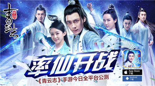 快来看！盘点那些明星玩嗨的游戏