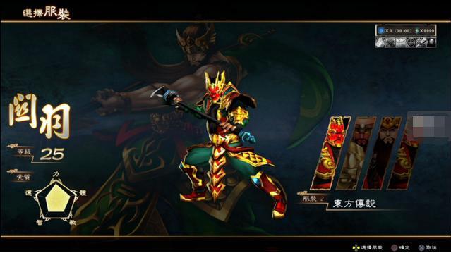 童年街机重要回忆之一《三国战纪》手游开启事前登录