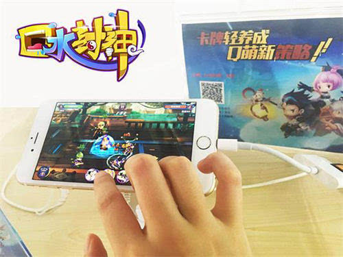 新派东方古典神话手游《口水封神》画质惹人爱