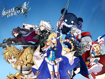 叛逆性百万亚瑟王特工礼包领取地址_特工礼包怎么领取