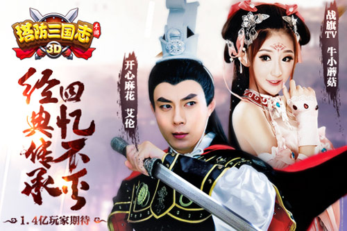 烧脑布塔 策略再升级《塔防三国志》今日燃情公测