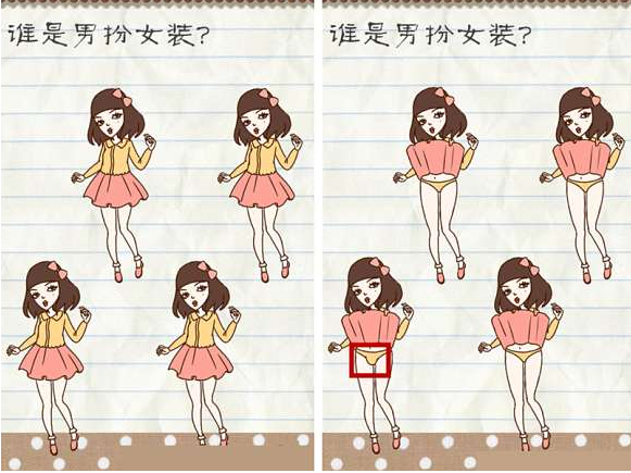 最囧游戏2第12关怎么过_最囧游戏2第十二关攻略