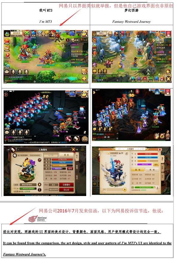 一忍再忍，忍无可忍《我叫MT3》紧急媒体说明会