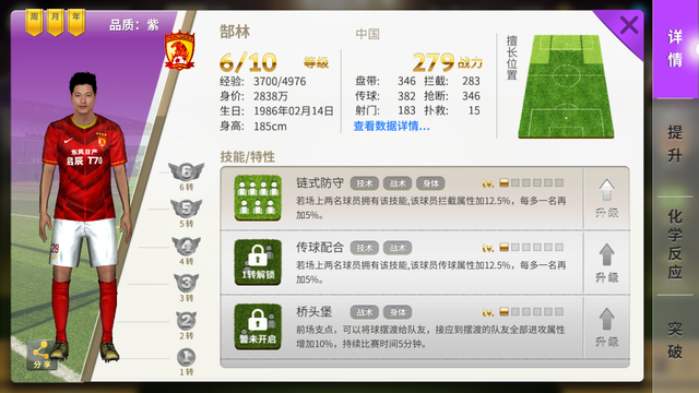 128250234.png