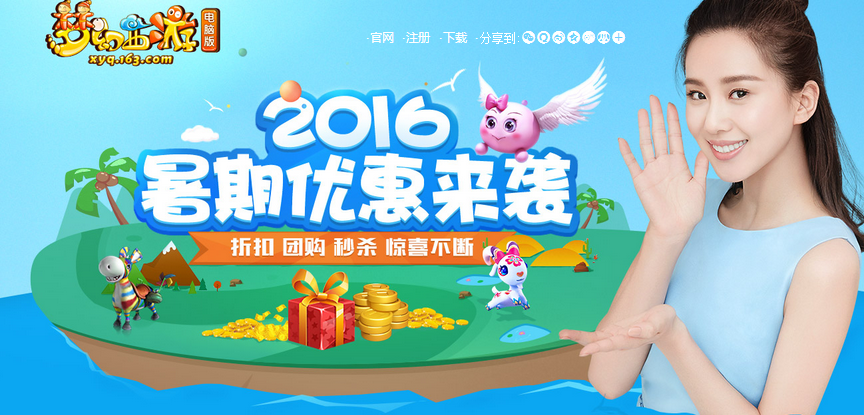 QQ图片20160621112540.png