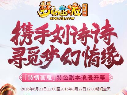 QQ截图20160621113430.jpg