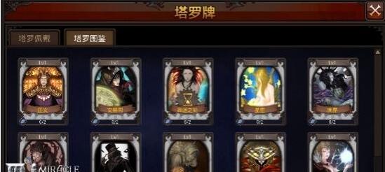 QQ截图20160624113324.jpg