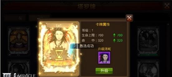 QQ截图20160624113335.jpg