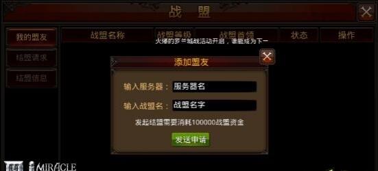 QQ截图20160624113343.jpg