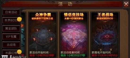 QQ截图20160624113400.jpg