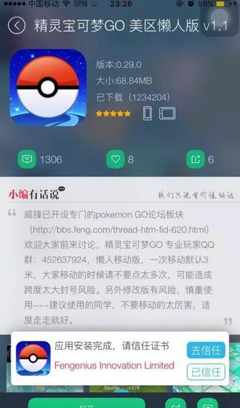 1468468153544093.jpg QQ截图20160714114347.jpg