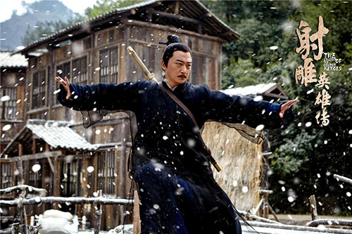 图5：高能剧照信息量丰富 邵峰化身丘处机引领“叔控”热潮.jpg