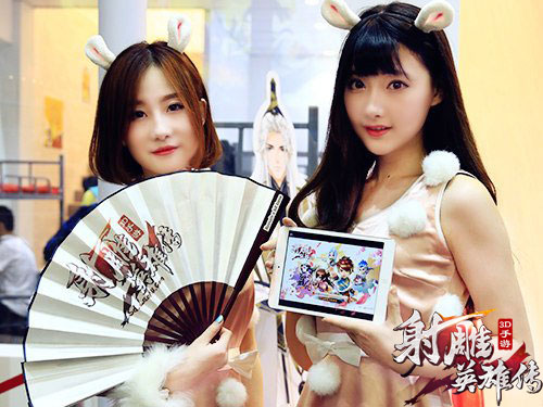 图5：射雕英雄传3D参展2016 ChinaJoy.jpg