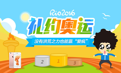 1471315543630033.jpg 20160816093800_85320.jpg