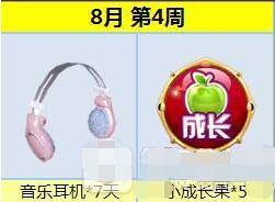 QQ截图20160822174934.jpg