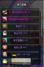 dnf米娅的聪慧礼盒怎么得_dnf米娅的聪慧礼盒奖励介绍