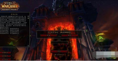 魔兽世界7.1游戏无法登录原因_魔兽世界7.1什么时候可以登录