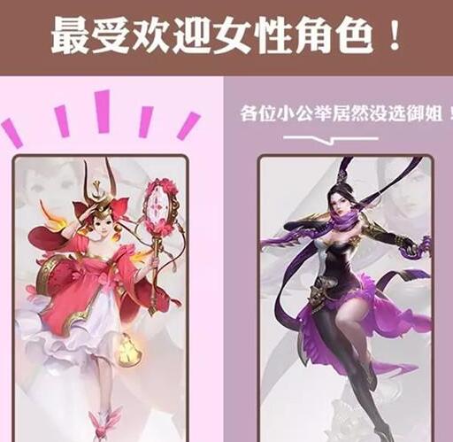 《镇魔曲》和尚奶妈人气高 汉纸深爱萝莉