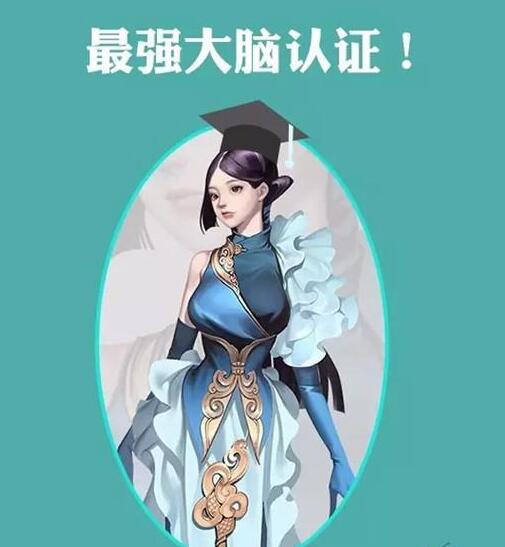 《镇魔曲》和尚奶妈人气高 汉纸深爱萝莉