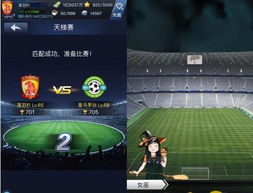 《最佳阵容》发布游戏大数据 核心玩家超百万