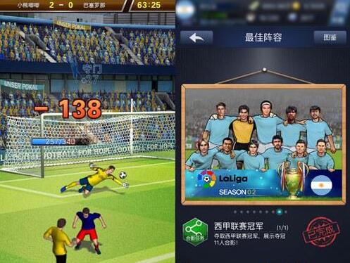 《最佳阵容》发布游戏大数据 核心玩家超百万