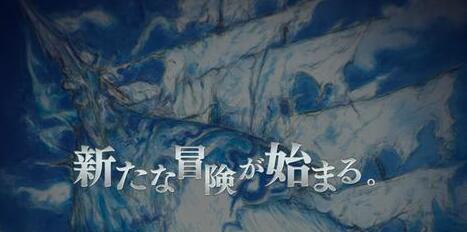 最终幻想新作公开 续作《最终幻想传奇2》即将上线