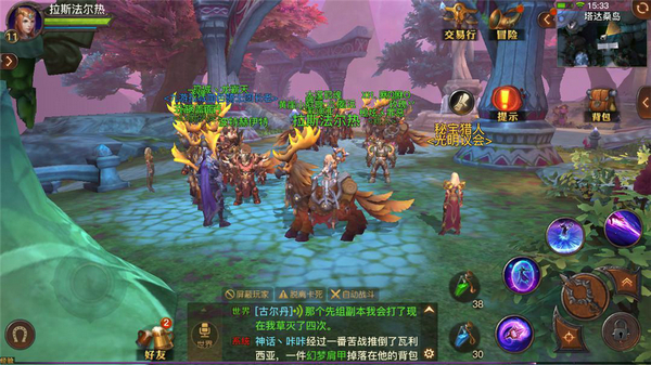 《光明大陆》评测：内容优化明显 组队开荒大赞