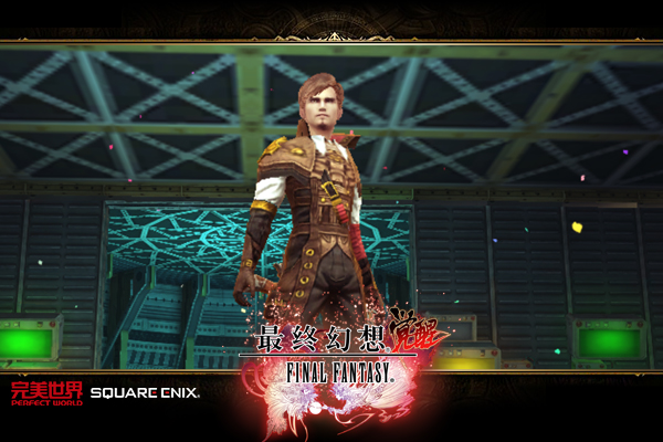 双枪独领风骚 《最终幻想 觉醒》炎枪手解析