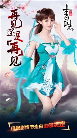青云志手游首部資料片“再”見(jiàn)碧瑤今日震撼發(fā)布