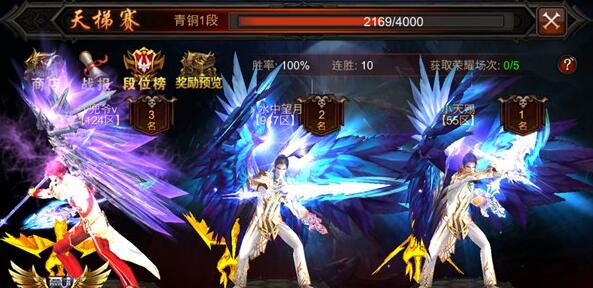 大神指路《全民奇迹MU》天梯大战一触即发