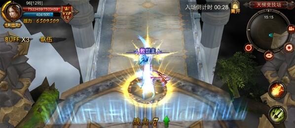 大神指路《全民奇迹MU》天梯大战一触即发