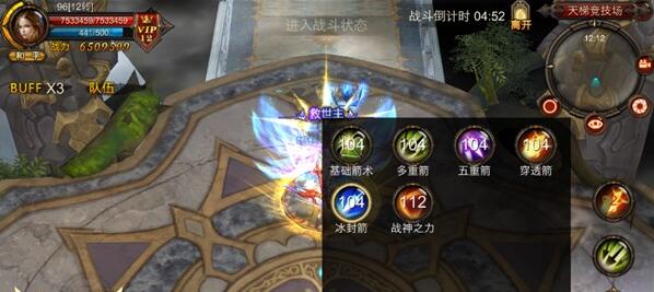 大神指路《全民奇迹MU》天梯大战一触即发