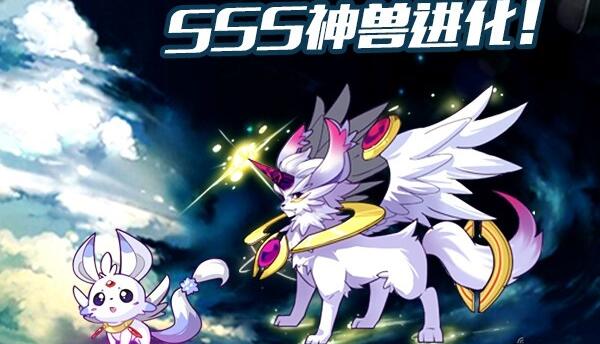 骑幻冒险《如果的世界》首部资料片今日开启