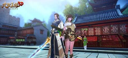 《九阴真经3D》新资料片上线在即 侠客系统首曝