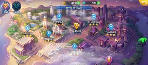 经典场景再现 《偷星九月天》游戏场景图首曝