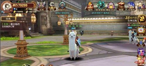 驯服萌兽 《龙之谷手游》坐骑曝光