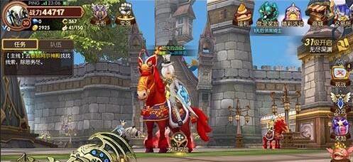 驯服萌兽 《龙之谷手游》坐骑曝光