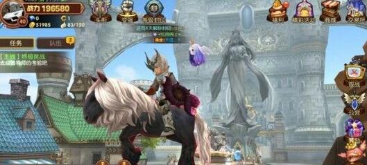 驯服萌兽 《龙之谷手游》坐骑曝光